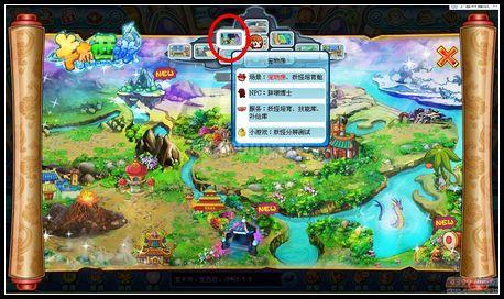 三国群英5