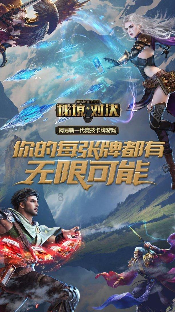 战神4