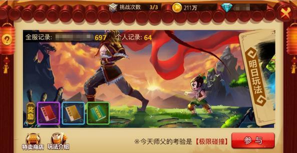 飞鹤X爱婴岛X搜狐 “聪明宝宝闹龙年”广州站火热来袭，点燃聪明宝宝智慧火花