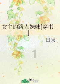 无双大蛇3