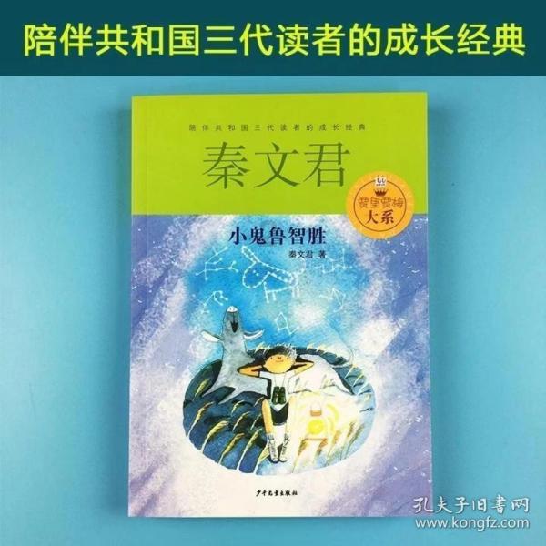 太空战舰