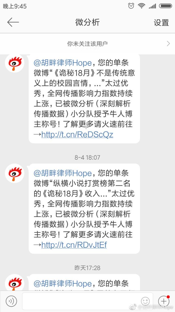 《大江大河3》林栋甫客串成亮点，与杨采钰互动幽默风趣，网友：过瘾！