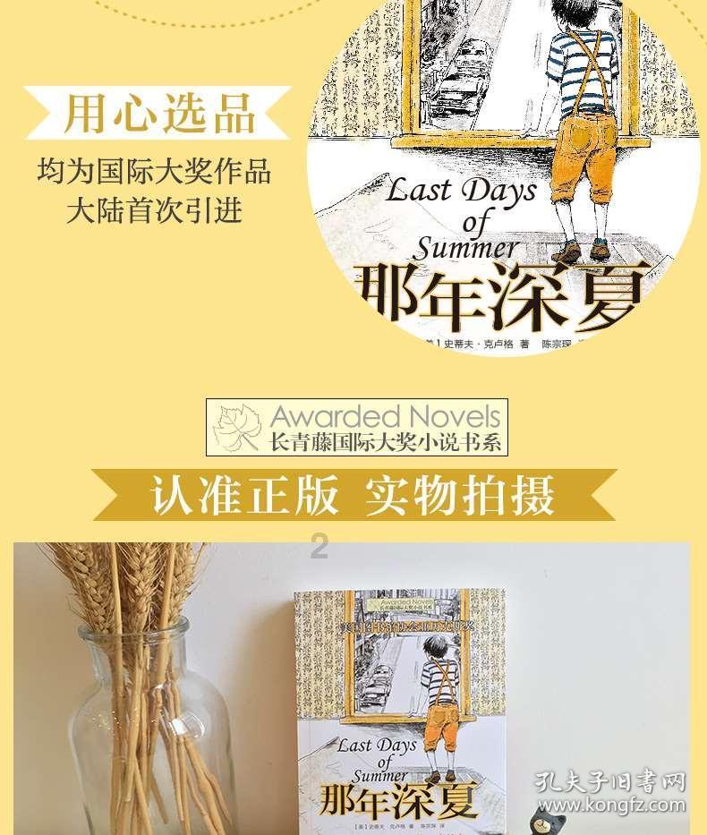 无尽战区