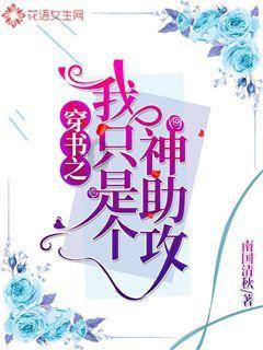 中国共产党温州市第十三届纪律检查委员会第三次全体会议决议