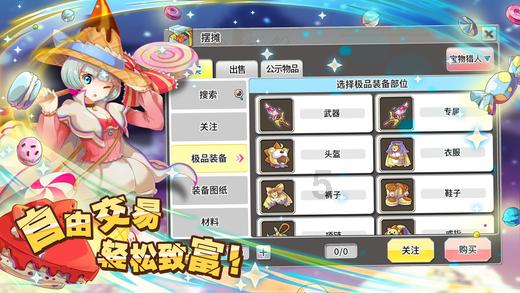 寻找战宝船