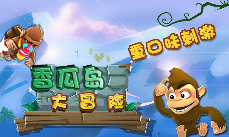 死神VS火影3.2