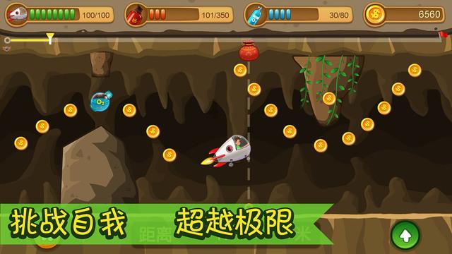 轩辕剑3外传天之痕