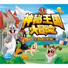 铁锅内黑垢怎么清除？游戏画面