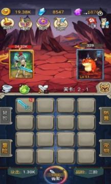 es文件浏览器下载安装游戏画面