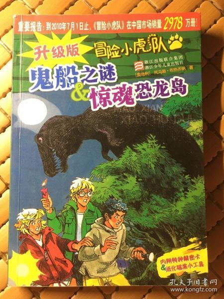 京剧是我国国粹？游戏画面