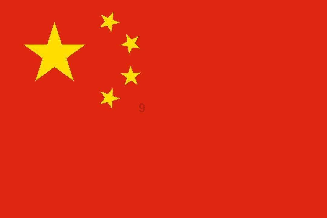 无人之境