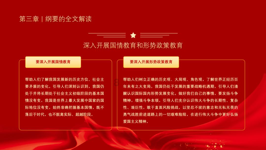 狐朋狗党猜一种动物游戏画面