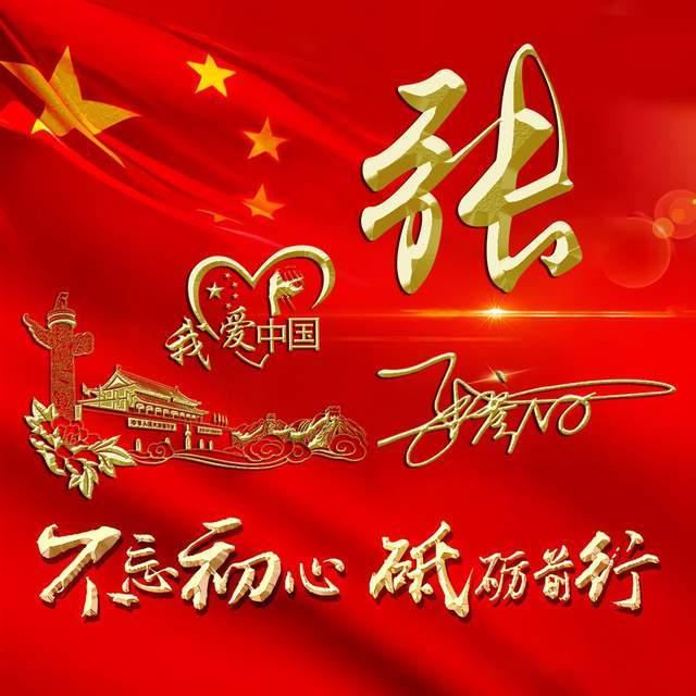 异械危机