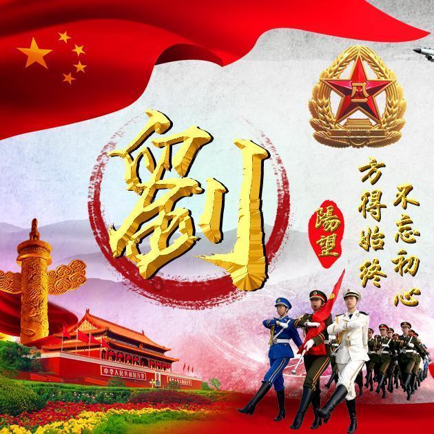 方形射手