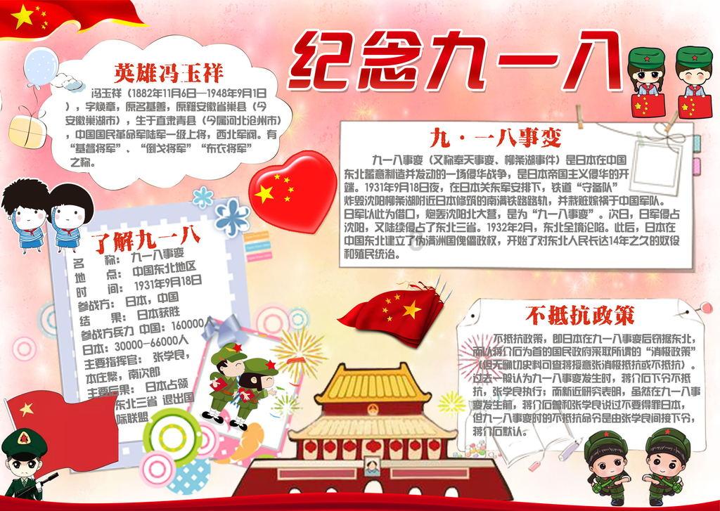 超魔晶猎人跑酷
