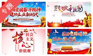 层层恐惧