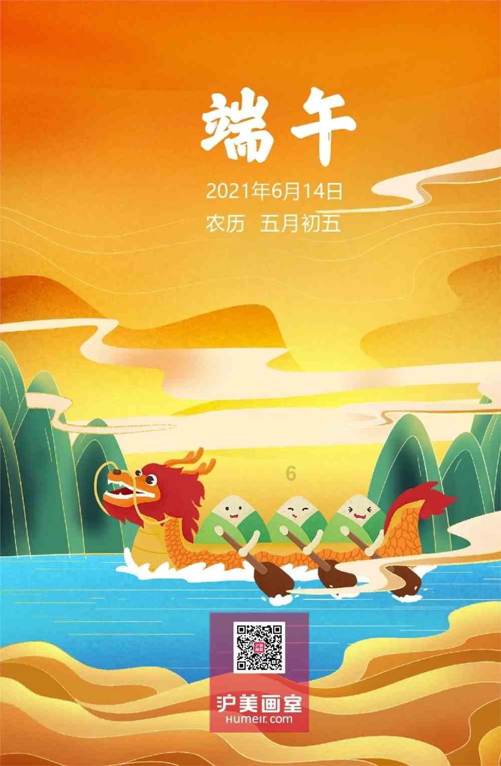 幻想三国志5