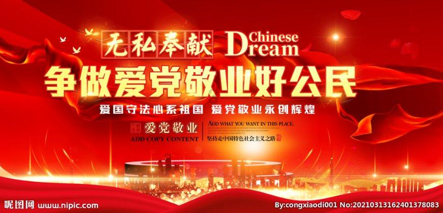 美丽的铅笔裙