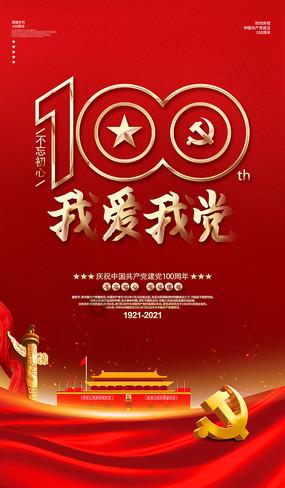 ps字体安装在哪