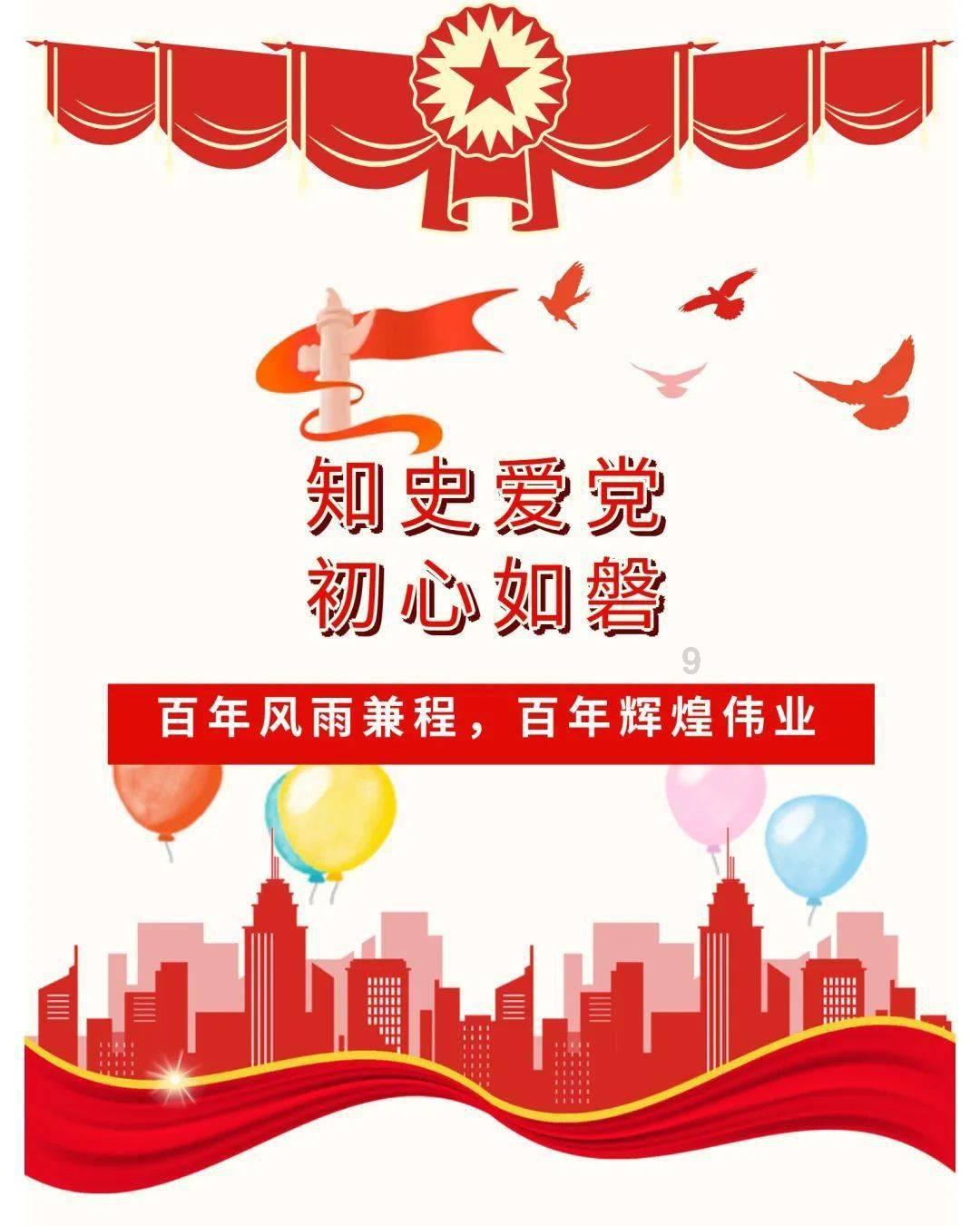 地狱地牢