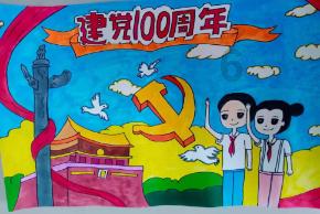 梦幻西游无双