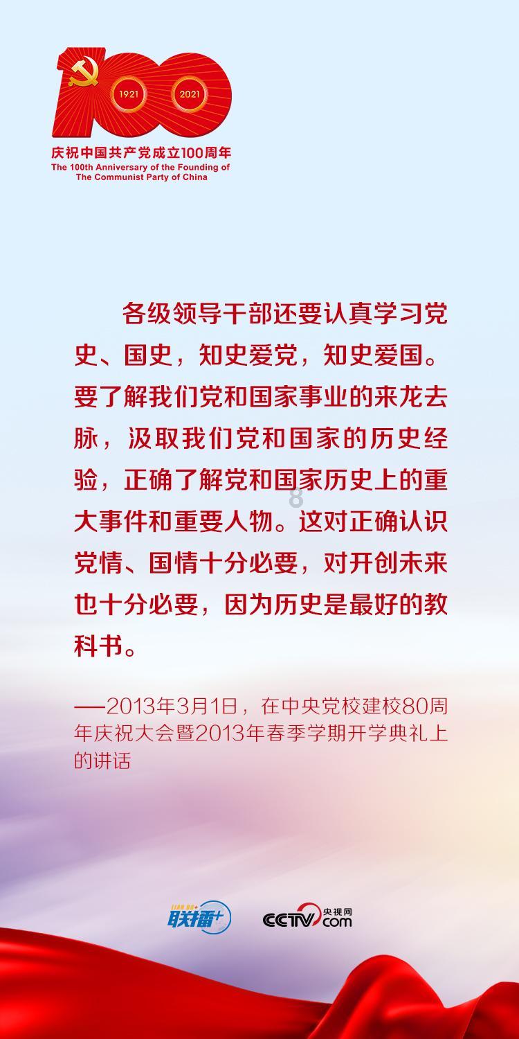 亚洲杯首秀!第67分钟三笘薫替补登场,上演个人亚洲杯首秀