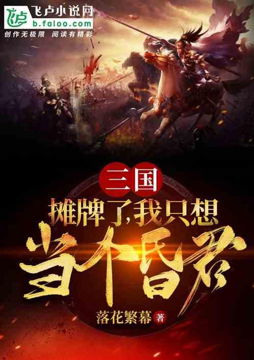 迷雾世界