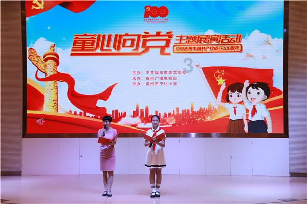 黑龙江省学生冰壶锦标赛激情开赛