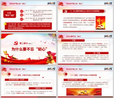 逃出魔术师的房间