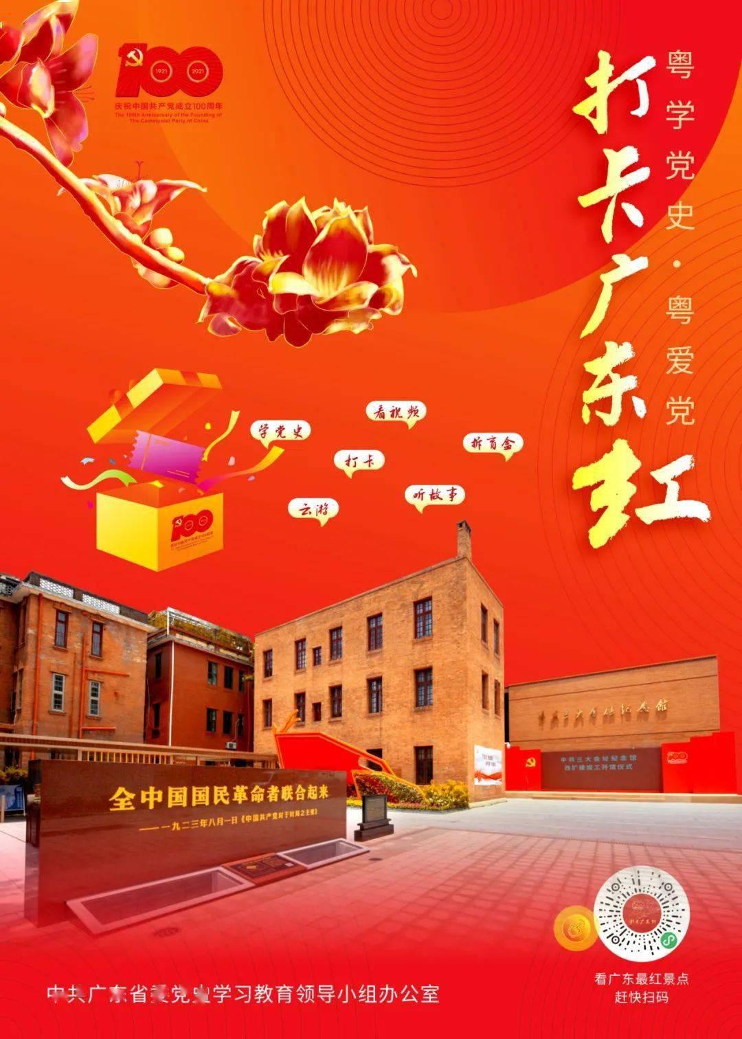 银河文明3