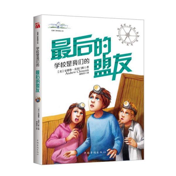 请勿打扰